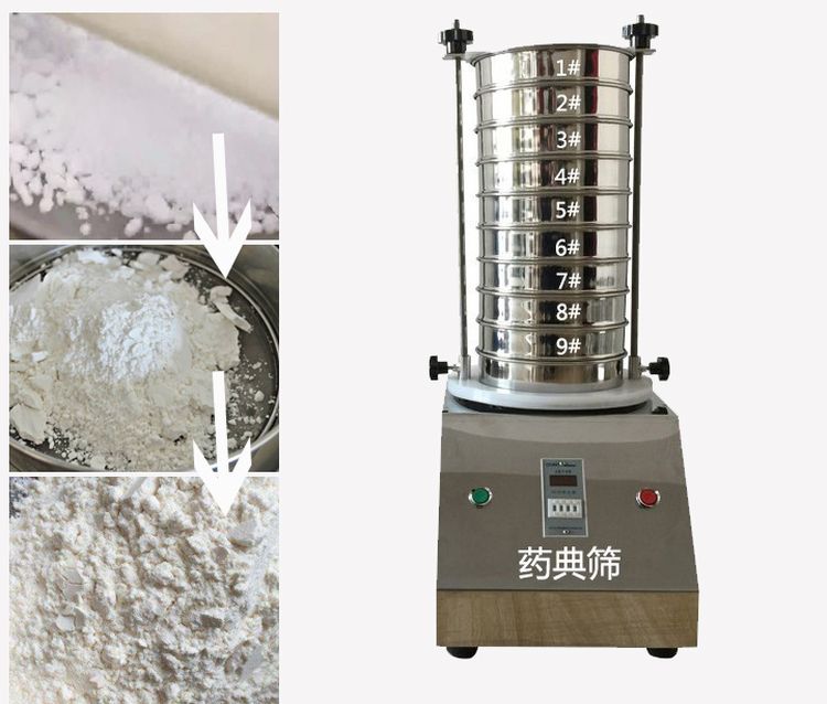 藥典篩用于中藥、西藥、生產(chǎn)制劑廠家或藥典單位等。